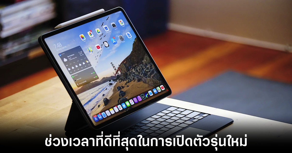 iPad ยังยอดขายลดลงต่อเนื่องในรายงานผลประกอบการไตรมาสที่ 2 ของ Apple 1 apple-ipad-may-strike-revenue-back