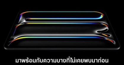 apple-ipad-pro-m4-release