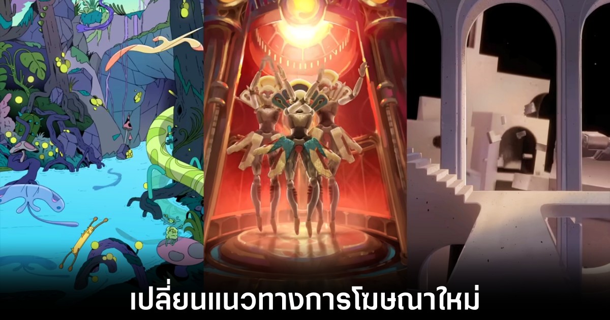 Apple เปลี่ยนแผนการตลาด iPad Pro ใหม่ด้วยโฆษณา Worlds Made on iPad 1 apple-ipad-pro-new-ads