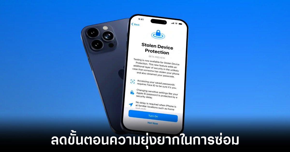 apple-iphone-repair-state-featues