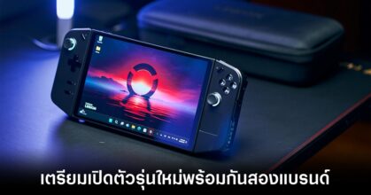 asus-lenovo-may-reveal-gaming-handheld