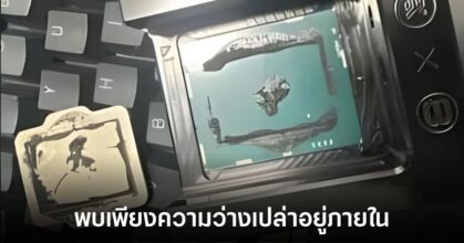 buyer-fraud-intel-cpu