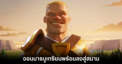 clash-of-clans-erling-haaland-reveal
