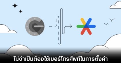 google-2fa-new-method-set-up