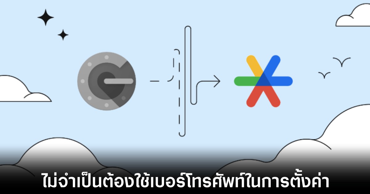 Google ปรับรูปแบบการเปิดใช้งาน 2FA สำหรับบัญชีใช้งาน 1 google-2fa-new-method-set-up