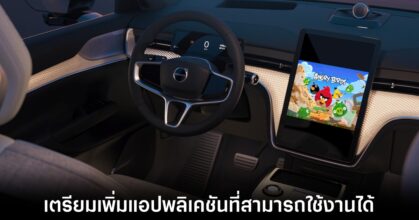 google-android-auto-major-update