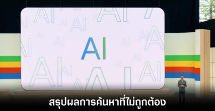 google-googling-for-you-misunderstand