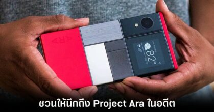 google-project-ara-camera-design