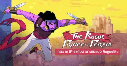 the Rogue Prince of Persia-Review-feature