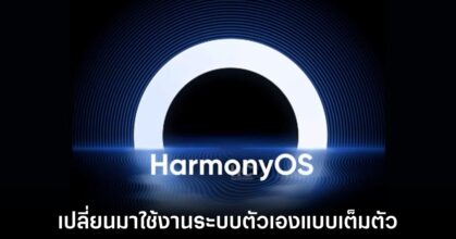 huawei-harmonyos-next-completely