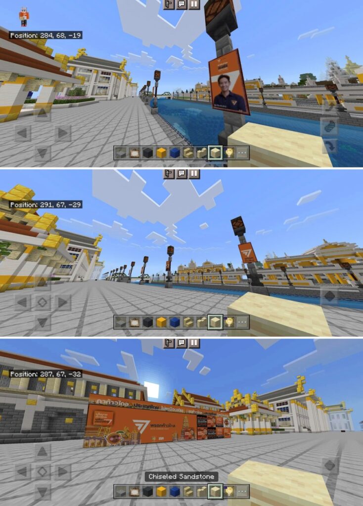 พบป้ายหาเสียงพรรคก้าวไกลในเกม Minecraft 3 พบป้ายหาเสียงพรรคก้าวไกลในเกม Minecraft