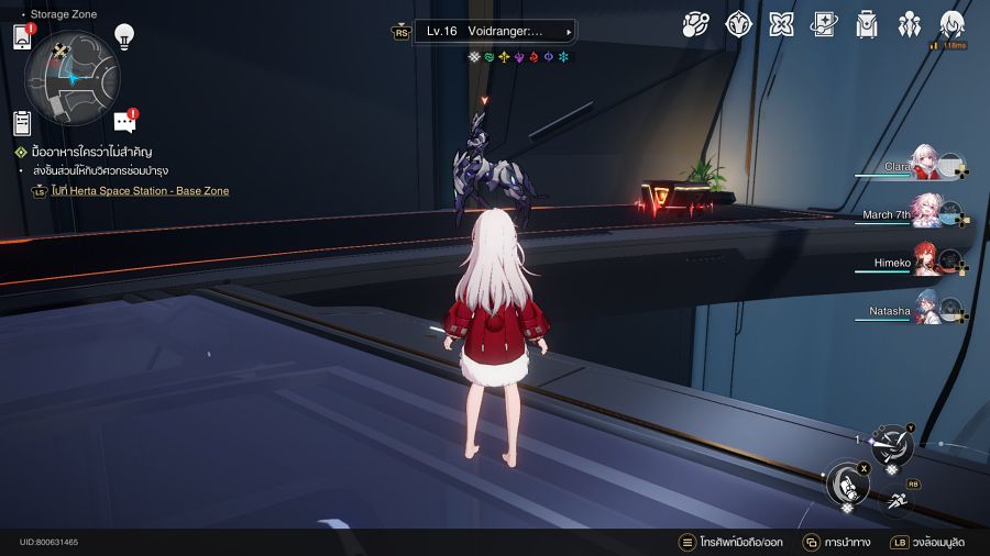 Honkai: Star Rail – 6 เทคนิคพื้นฐานเพิ่มเลเวลผู้บุกเบิกให้ไว 7 Honkai: Star Rail – 6 เทคนิคพื้นฐานเพิ่มเลเวลผู้บุกเบิกให้ไว