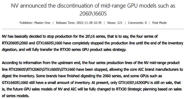 NVIDIA ยกเลิกการผลิต RTX 2060 และ GTX 1660 อย่างเป็นทางการ 2 NVIDIA ยกเลิกการผลิต RTX 2060 และ GTX 1660 อย่างเป็นทางการ