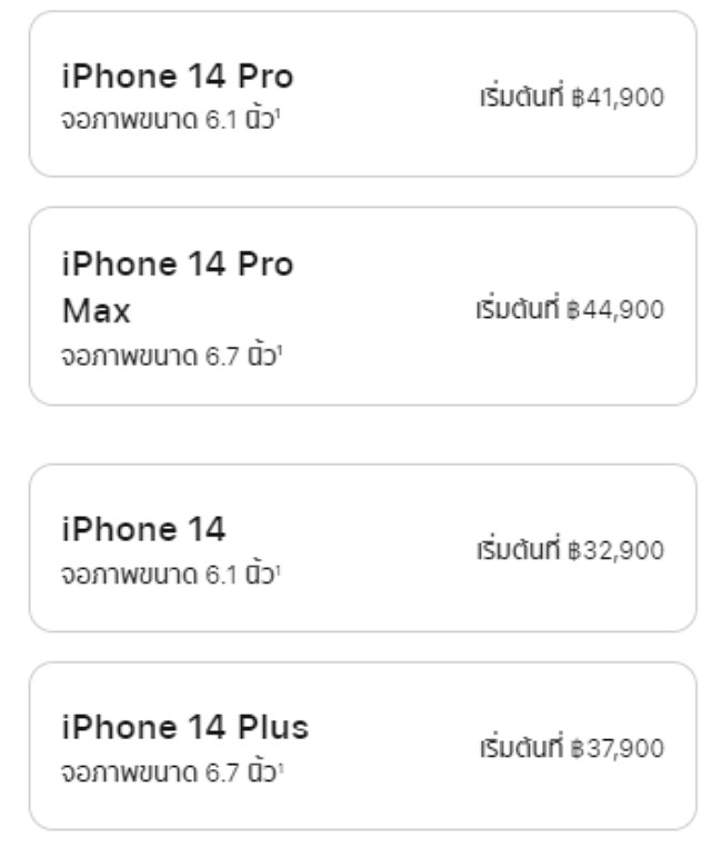 Apple เปิดตัว iPhone 14 และ iPhone 14 Pro อย่างเป็นทางการ ไทยพร้อมเปิดจอง 9 กันยายนนี้ 9 Apple เปิดตัว iPhone 14 และ iPhone 14 Pro อย่างเป็นทางการ ไทยพร้อมเปิดจอง 9 กันยายนนี้