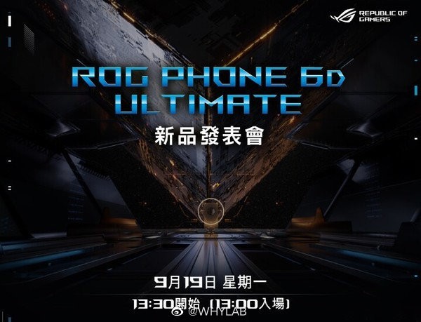 ASUS เตรียมเปิดตัวเกมมิ่งโฟนรุ่นใหม่ ROG Phone 6D วันที่ 19 กันยายนนี้ 2 ASUS เตรียมเปิดตัวเกมมิ่งโฟนรุ่นใหม่ ROG Phone 6D วันที่ 19 กันยายนนี้