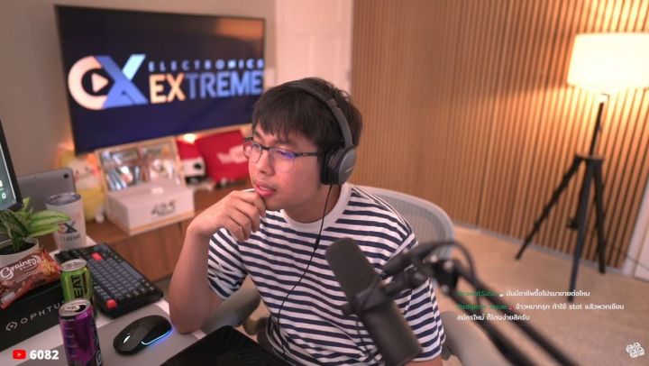 นายอาร์มจัดหนัก! ชำแหละ 'เบื้องหลัง การป้องกันบอทโปร ของ Electronics Extreme'