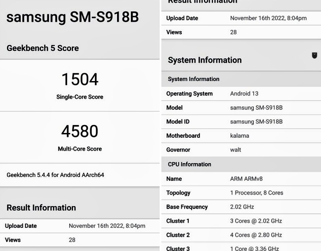 Samsung Galaxy S23 อาจมาพร้อมชิปเซ็ต Snapdragon 8 Gen 2 จริง 2 Samsung Galaxy S23 อาจมาพร้อมชิปเซ็ต Snapdragon 8 Gen 2 จริง