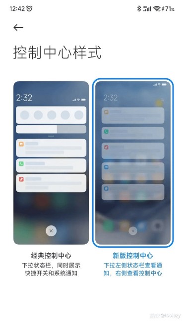 Xiaomi อาจนำโฆษณาและ Bloatware ออกไปใน MIUI 14