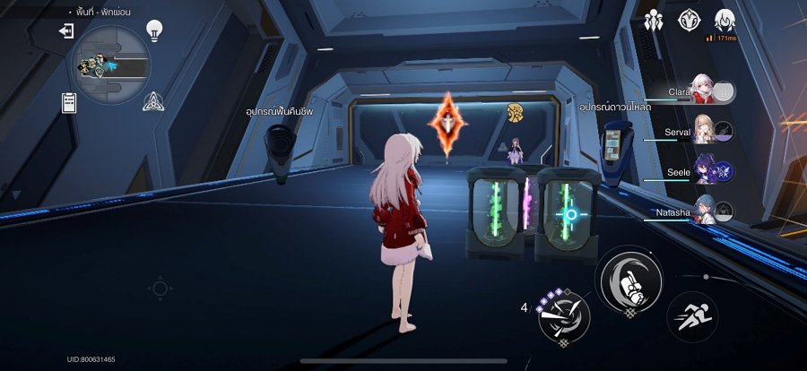 Honkai: Star Rail - 4 วิธีฮีลตัวละครให้พร้อมลุย 5 Honkai: Star Rail - 4 วิธีฮีลตัวละครให้พร้อมลุย