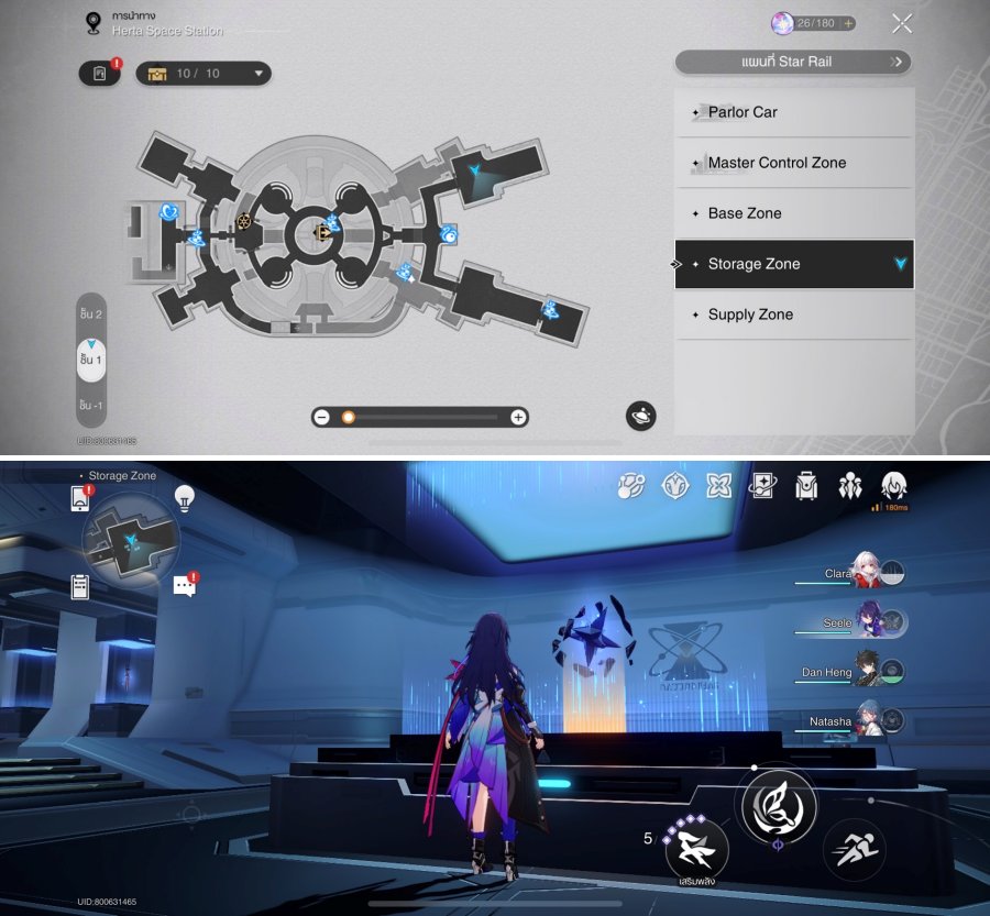 Honkai: Star Rail - 10 เควสลับใน Herta Space Station 14 Honkai: Star Rail - 10 เควสลับใน Herta Space Station