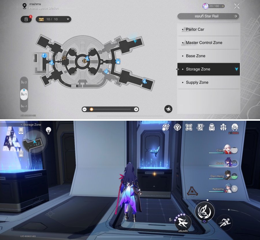 Honkai: Star Rail - 10 เควสลับใน Herta Space Station 12 Honkai: Star Rail - 10 เควสลับใน Herta Space Station