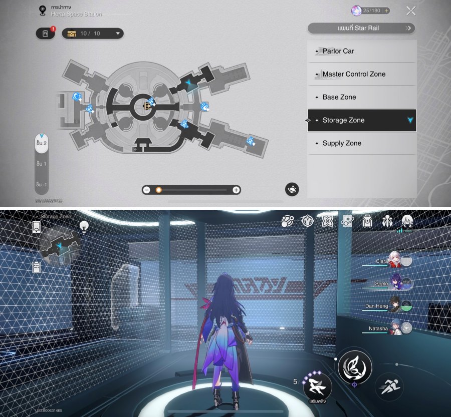 Honkai: Star Rail - 10 เควสลับใน Herta Space Station 11 Honkai: Star Rail - 10 เควสลับใน Herta Space Station
