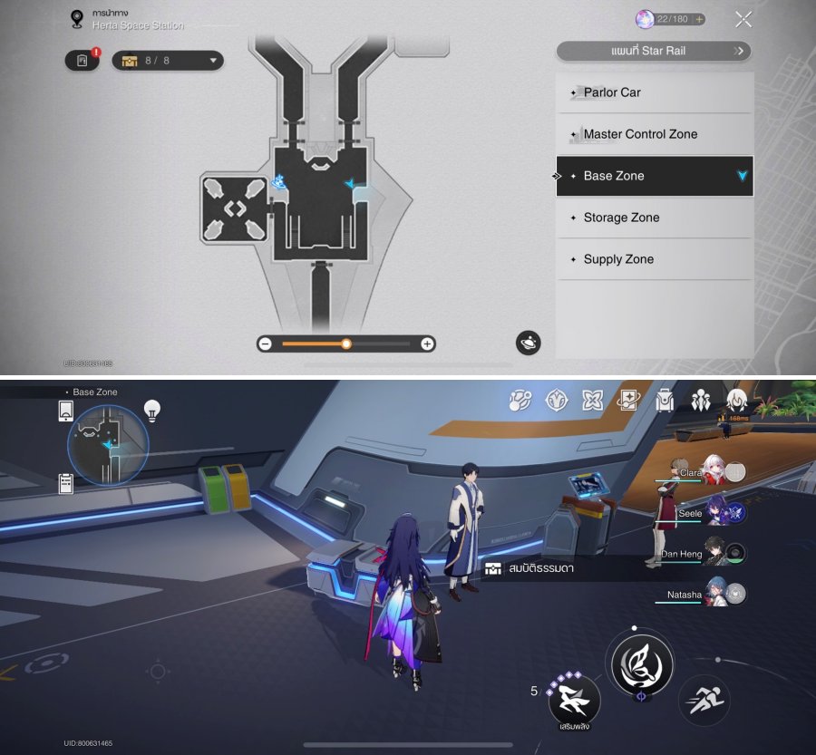 Honkai: Star Rail - 10 เควสลับใน Herta Space Station 7 Honkai: Star Rail - 10 เควสลับใน Herta Space Station