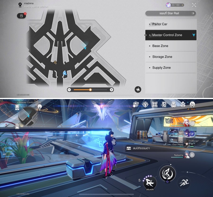 Honkai: Star Rail - 10 เควสลับใน Herta Space Station 6 Honkai: Star Rail - 10 เควสลับใน Herta Space Station