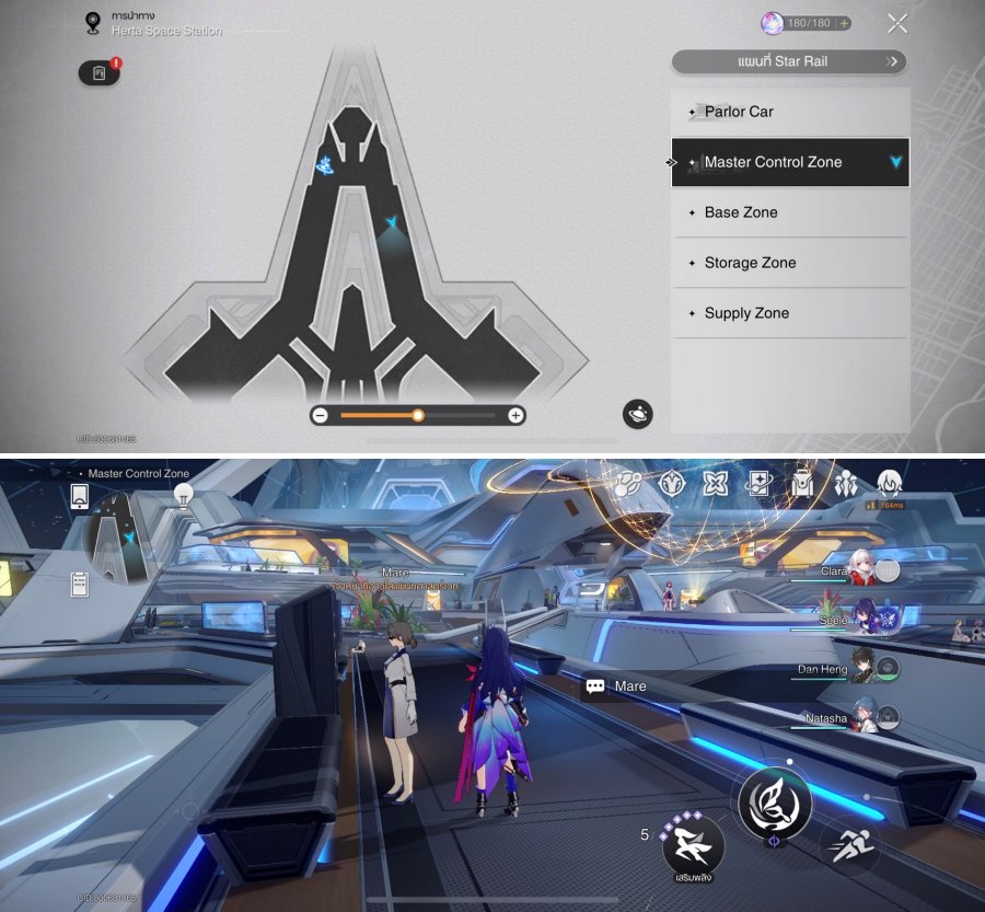 Honkai: Star Rail - 10 เควสลับใน Herta Space Station 4 Honkai: Star Rail - 10 เควสลับใน Herta Space Station