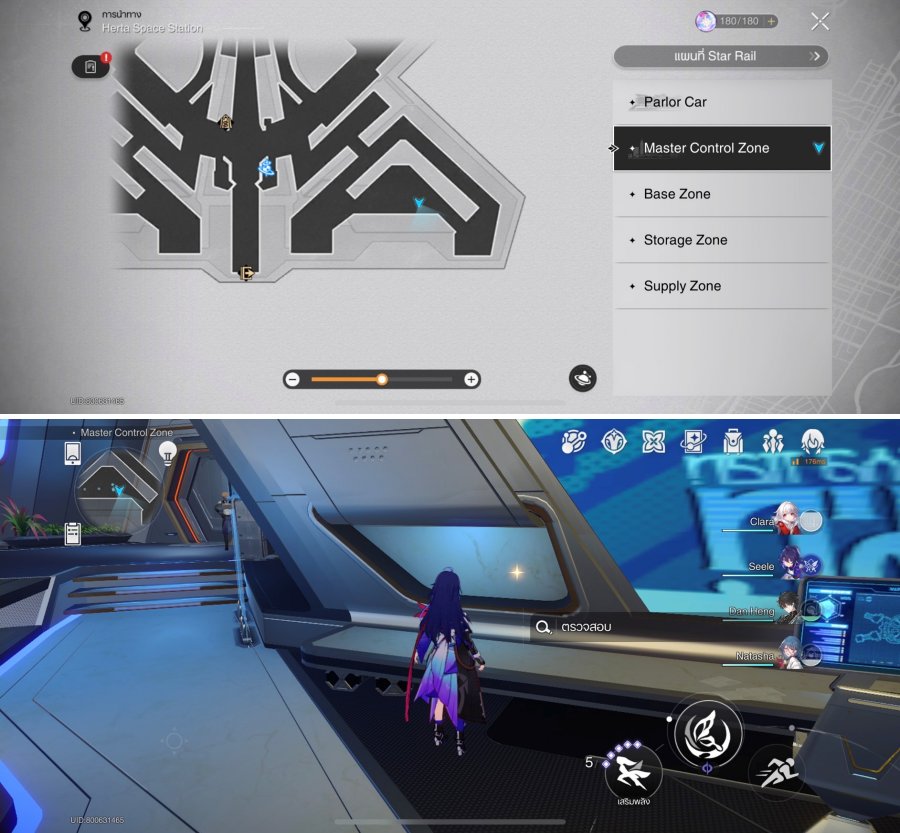 Honkai: Star Rail - 10 เควสลับใน Herta Space Station 3 Honkai: Star Rail - 10 เควสลับใน Herta Space Station