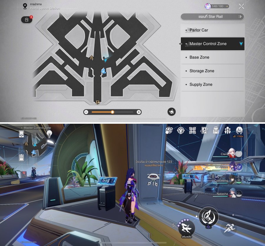Honkai: Star Rail - 10 เควสลับใน Herta Space Station 2 Honkai: Star Rail - 10 เควสลับใน Herta Space Station