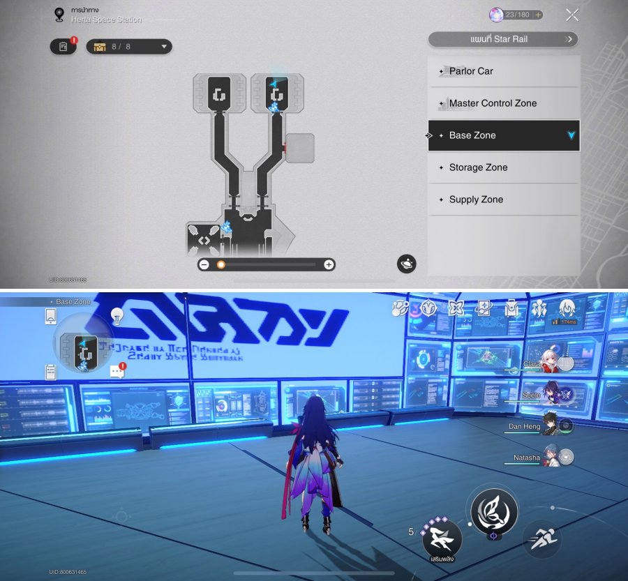 Honkai: Star Rail – เควสปลดล็อคประตู 3 ชั้นใน Herta Space Station 7 Honkai: Star Rail – เควสปลดล็อคประตู 3 ชั้นใน Herta Space Station