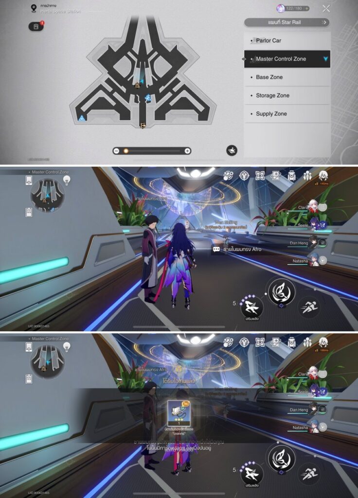 Honkai: Star Rail – เควสปลดล็อคประตู 3 ชั้นใน Herta Space Station 3 Honkai: Star Rail – เควสปลดล็อคประตู 3 ชั้นใน Herta Space Station