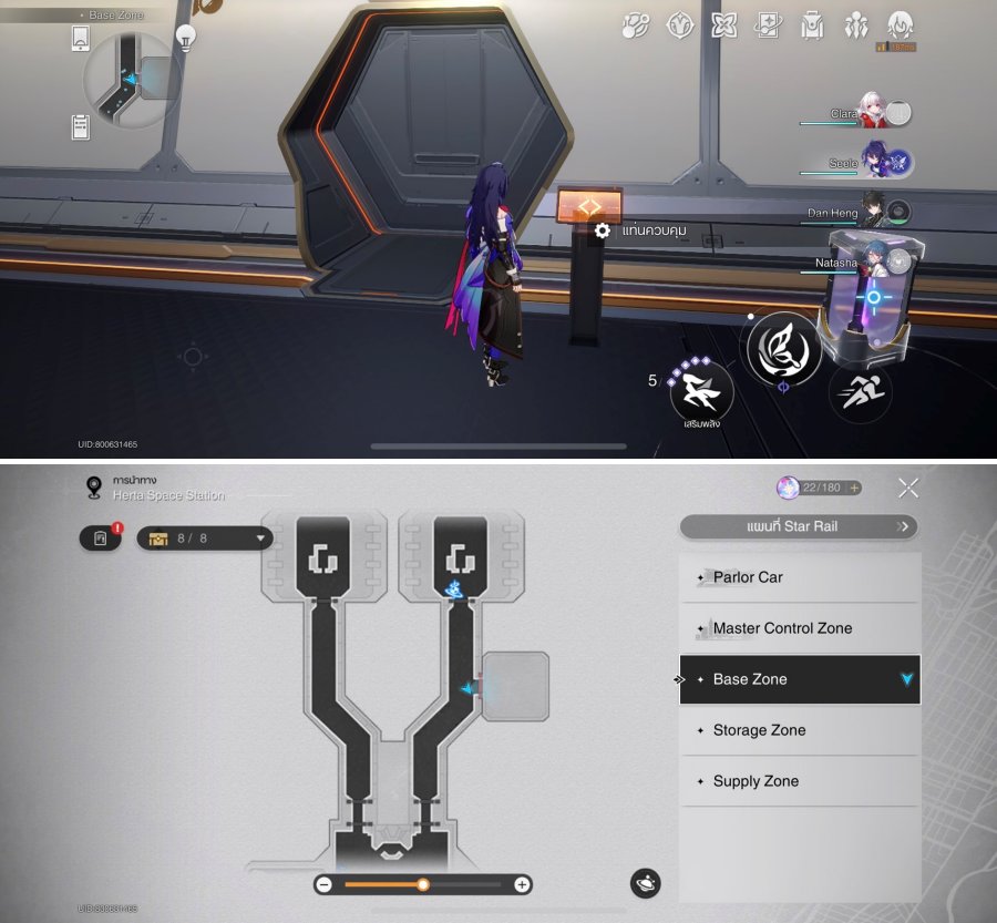 Honkai: Star Rail – เควสปลดล็อคประตู 3 ชั้นใน Herta Space Station 2 Honkai: Star Rail – เควสปลดล็อคประตู 3 ชั้นใน Herta Space Station