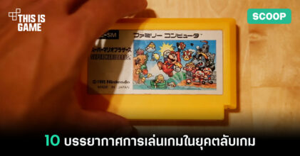 Mario famicom