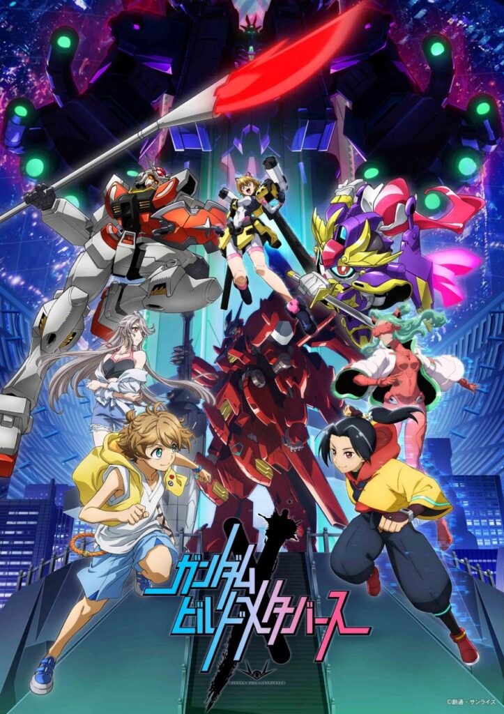 Gundam Build Metaverse ปล่อยทีเซอร์ตัวที่ 2 2 Gundam Build Metaverse ปล่อยทีเซอร์ตัวที่ 2