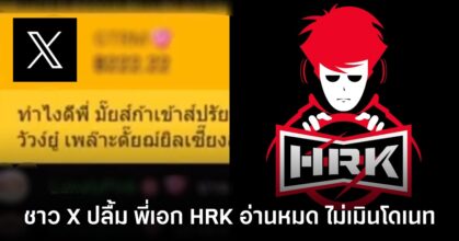 HRK
