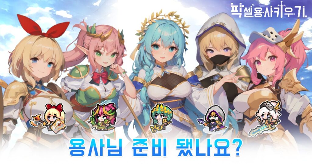 Pixel Heroes Idle