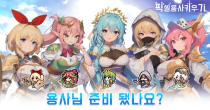 Pixel Heroes Idle
