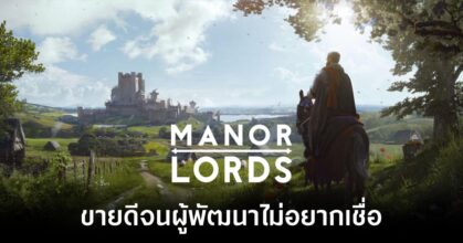 manor_lords_feature
