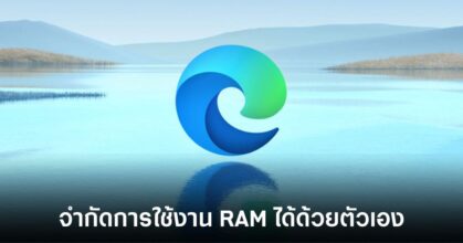 microsoft-edge-ram-limiter