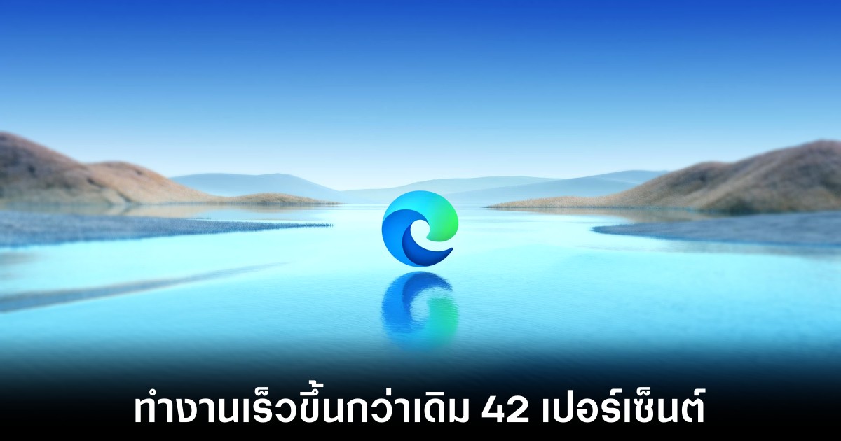 microsoft-edge-webui-2-faster