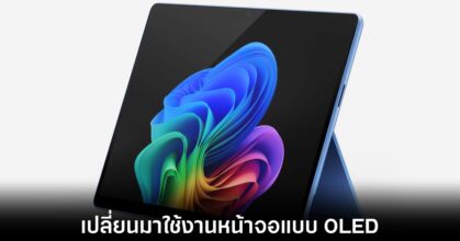 microsoft-surface-pro-oled-screen