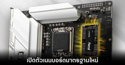 msi-camm2-motherboard-reveal
