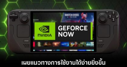 nvidia-geforce-now-work-on-steam-deck