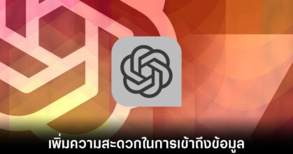 openai-chatgpt-google-drive-integrate