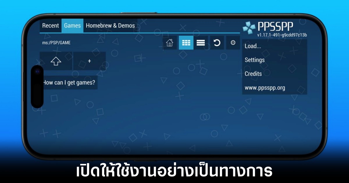 PPSSPP เปิดให้ดาวน์โหลดแล้วตอนนี้ผ่าน App Store 1 ppsspp-ios-app-store-release