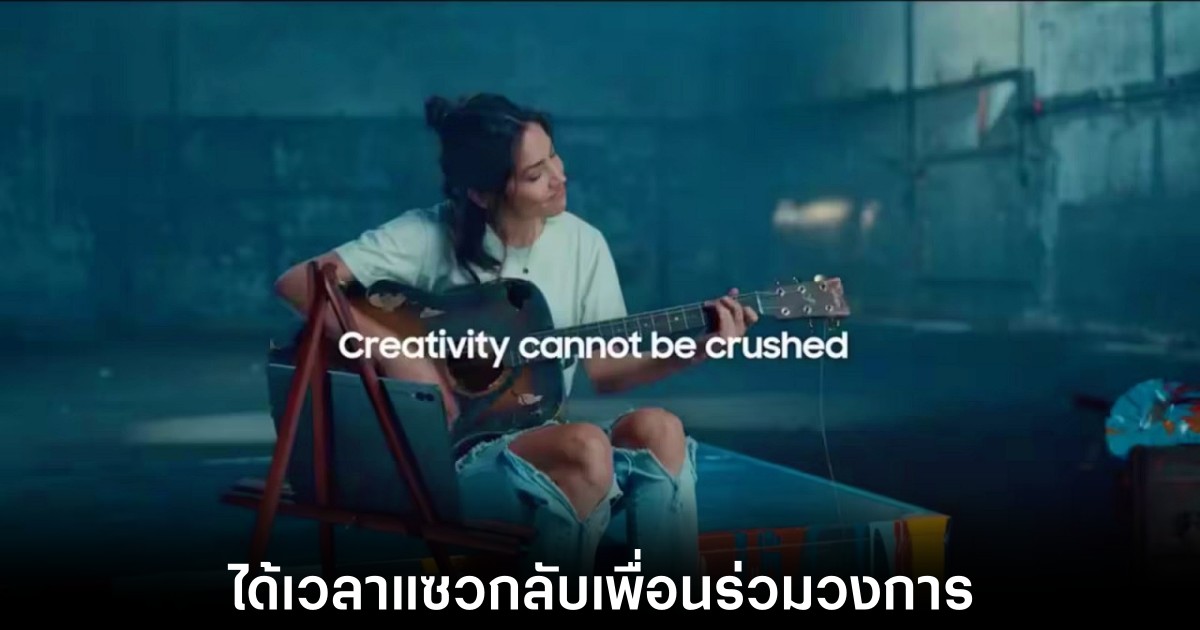 Samsung ปล่อยโฆษณาใหม่ UnCrush ตอบกลับ Apple ที่โดนเล่นประเด็นก่อนหน้า 1 samsung-mock-apple-uncrush-ads