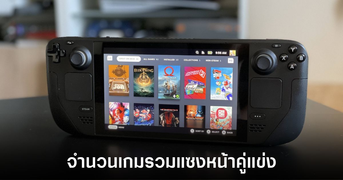 steam-deck-more-game-than-switch