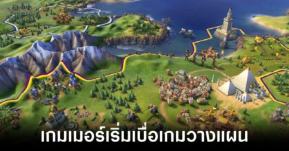 strategy games-main-feature